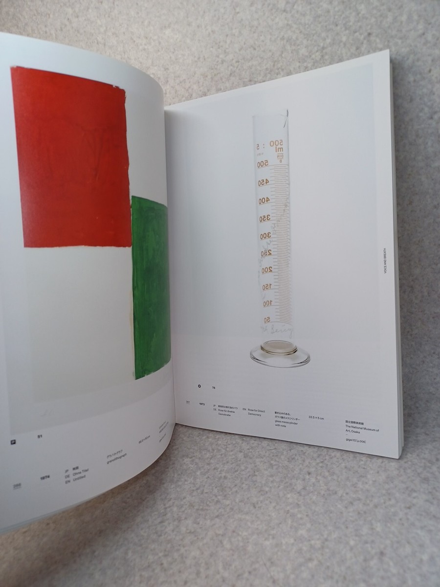 BEUYS+PALERMO Exhibition Catalogue 2021 Japan English Japanese