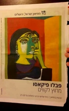 PABLO PICASSO Dora Maar MINI POSTER AD ~ ISRAEL ISRAELI ART MUSEUM