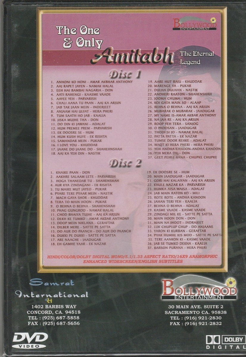 lyrics thodi si jagah de do mujhe tere pass