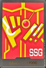 DON!! Card [Gold] Prices | One Piece Japanese Extra Booster
