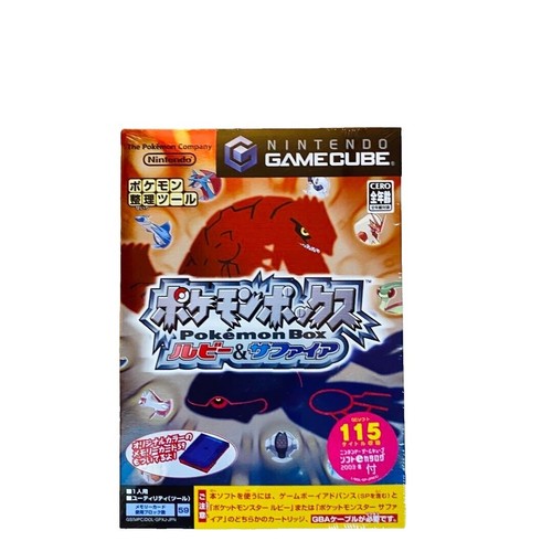 Pokemon Box Ruby & Sapphire - Nintendo GameCube - Version Japonaise
