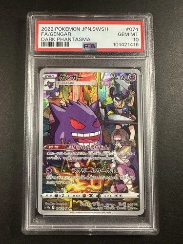 Gengar 074/071 S10a: Dark Phantasma Holo (Japanese) PSA 9 Pokemon