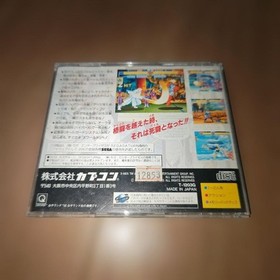 X-MEN: Children of the Atom Sega Saturn