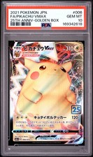 2021 Pokemon JP 25th Anniversary Golden Box 006 Pikachu VMAX PSA 10 169342618