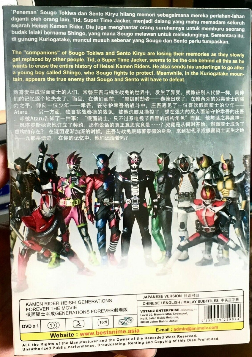 未使用 GENERATIONS Special Movie DVD One False Move (1992) - Carl Franklin, Jim Metzler, Cynda
