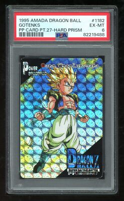 ゴテンクス　アマダ　1995年 Dragon Ball Japanese Amada PP 27 1182 Gotenks 1995 Hard Prism PSA