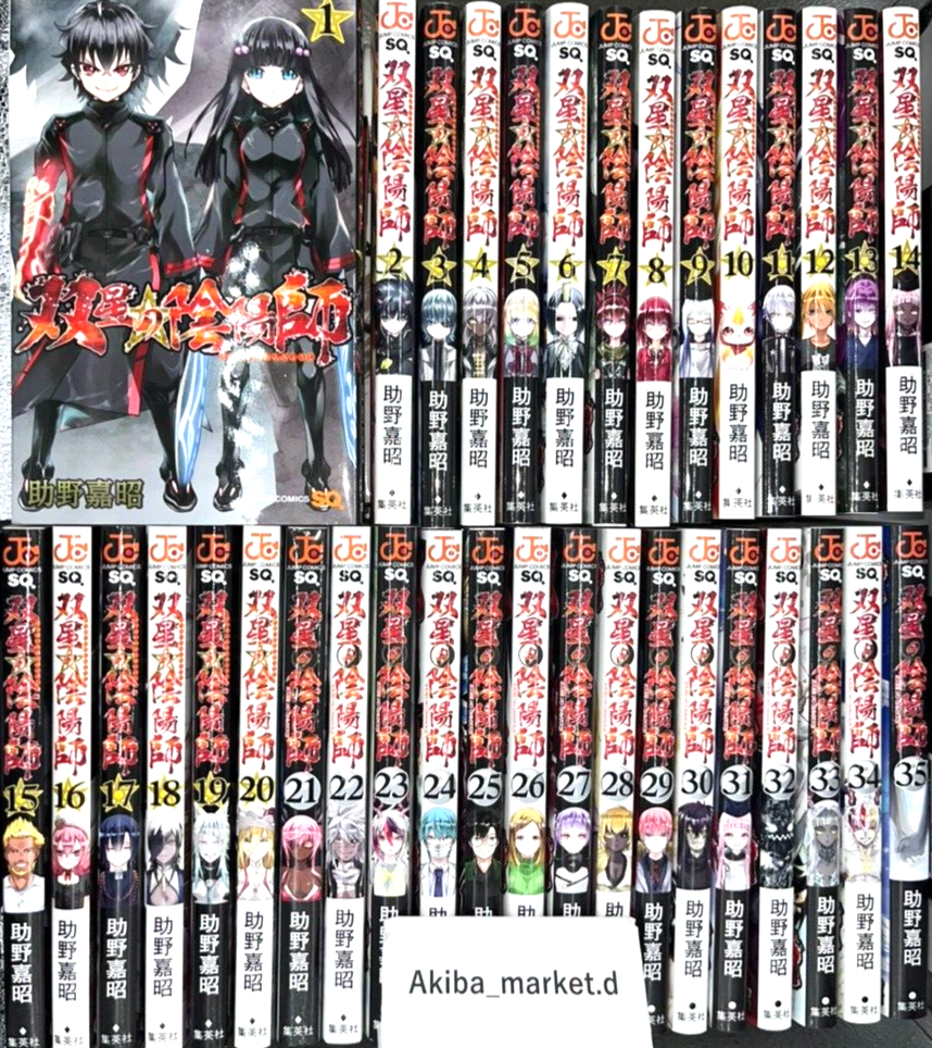 Twin Star Exorcists Vol.1-35 Complete Full Set Japanese Manga