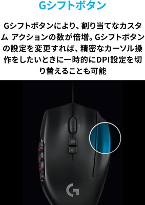 Logitech G600T Wired Gaming Mouse - Black for sale online | eBay