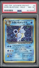 Dark Blastoise Rocket Gang Holo (Japanese) for sale online | eBay