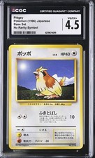Pidgey No Rarity Symbol Base Set Pokemon Japanese CGC 4.5 Vg/Ex+