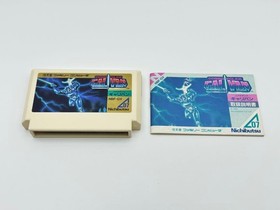 Cosmo Police Galivan Famicom Japan CIB Tested Working NTSC-J Nichibutsu