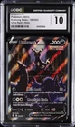2021 POKEMON EVOLVING SKIES ULTRA RARE - HOLO #189/203 UMBREON V CGC 10 GEM MINT