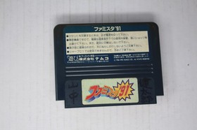 Pro Yakyuu Family Stadium '91 (JPN) Famicom (Region Locked)