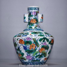 15.7''Qing Yongzheng Marked Famille Rose Porcelain Lotus Leaf 2 Ear Bottle Vase