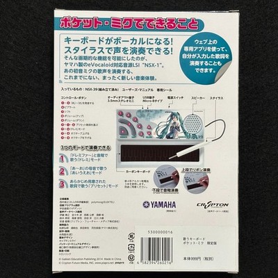 Gakken Pocket Miku Singing Keyboard NSX39 Yamaha Hatsune Miku