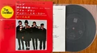 BEATLES JAPAN EP HELP TICKET TO RIDE I’M DOWN DIZZY MISS LIZZY ODEON MINT- 33RPM
