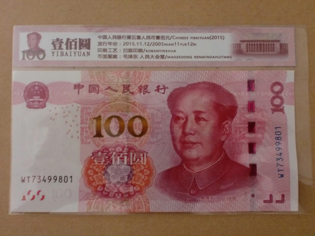 China 100 Yuan for sale | eBay
