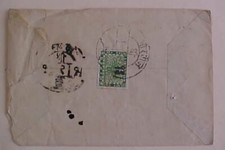 NEPAL COVER #27