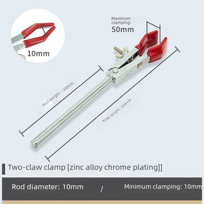 Two Finger Clamp: Lab Stand, Flask, Condenser, Accessories, Chemistry Supply