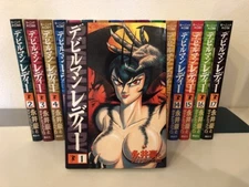 DEVILMAN LADY  GO NAGAI  1-17 Manga Comic Complete Language: Japanese