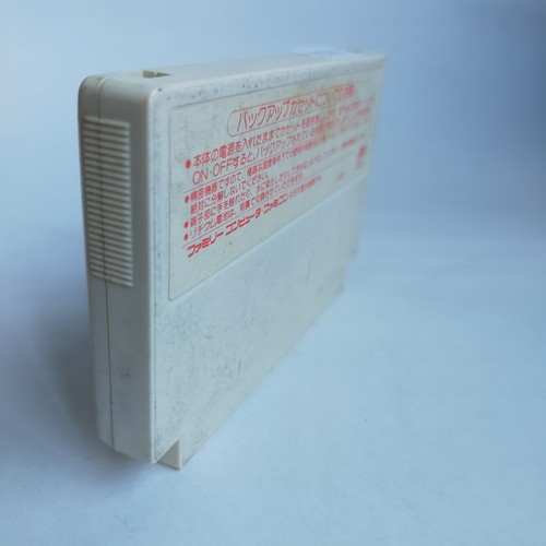 Mashin Hero Wataru Gaiden Hudson pre-owned Nintendo Famicom NES Tested - Picture 6 of 8