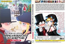 The Duke of Death and His Maid (VOL.1 - 12 End) ~ All Region ~ English Version ~