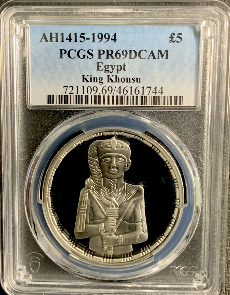 1993 Egyptian Coins for sale | eBay