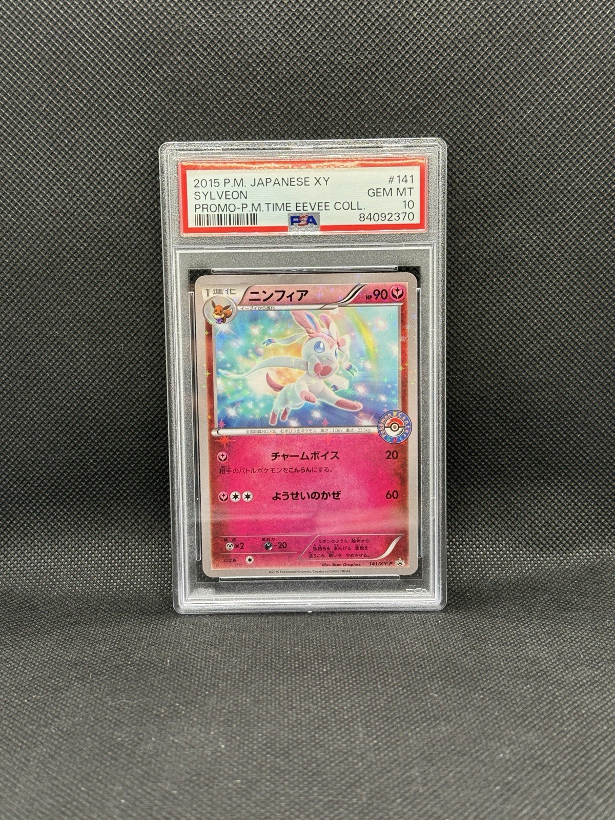 PSA 10 Sylveon 141/XY-P Pokémon Time Eevee Collection Promo Japanese Pokemon