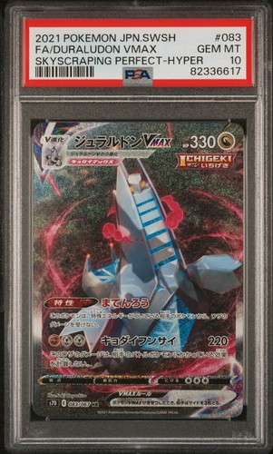 Japanese Pokemon Duraludon Vmax 083/067 Skyscraping perfect-hyper