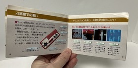 Star Wars Boxed CIB Nintendo Famicom FC 1987 NAMCO C Japan import US Seller