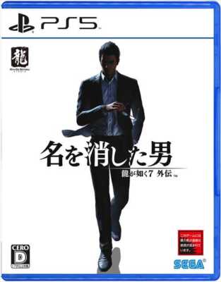 Like a Dragon Gaiden: The Man Who Erased His Name (PS5) Japan 