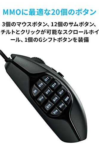 マウス・トラックボール Logitech G600t MMO Gaming Mouse Logitech Logicool G600t Button 20 Mounted 8200dpi