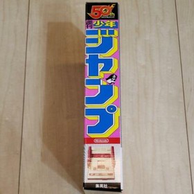Nintendo Classic Mini Famicom NES Jump 50th Limited Gold Set Game Console New JP