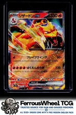 Charizard ex 006/165 - SV2a: Carta Pokemon 151 - (NM)
