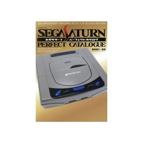Sega Saturn Perfect Catalog G-MOOK Maeda Hiroyuki Used 2