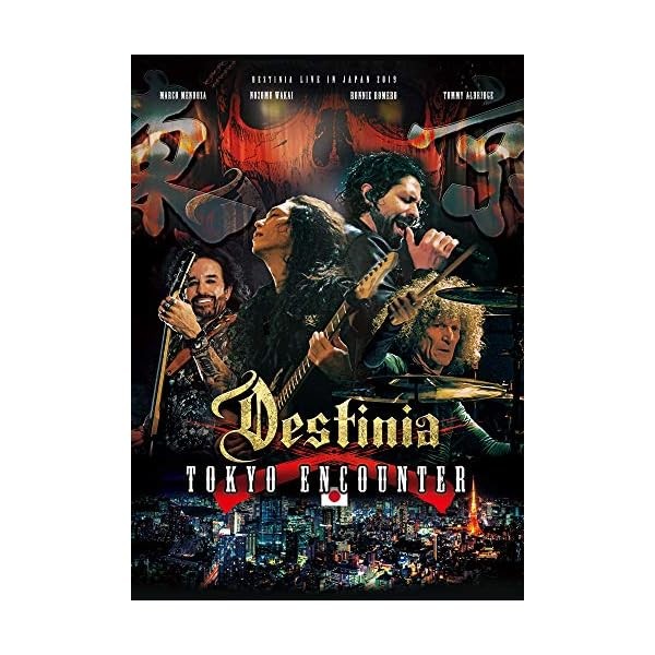 NOZOMU WAKAI'S DESTINIA TOKYO ENCOUNTER Blu-ray + 2 CD SET GQXS-90435 Japan