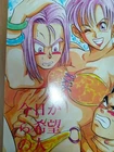 Dragon Ball Doujinshi Trunks X Bulma etc. (B5 28pages) KURI kyou kara kibou