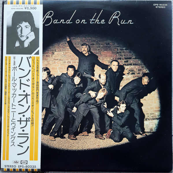 その他 LP Wings (2) Band On The Run 00602455435620 MPL /00260 Wings (2) - Band On The Run = バンド・オン・ザ・ラン / VG