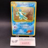 [SWIRL] Misty's Golduck Holo No.055 Gym 1 Heroes - Japanese Pokemon Card - 1998