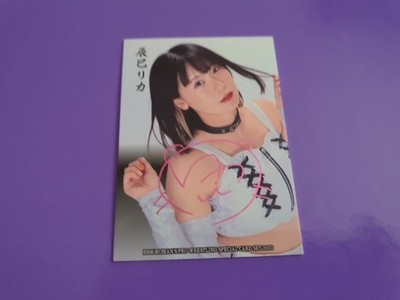 Rika Tatsumi BBM True Heart 2023 Joshi Wrestling Karte Pink Faksimile /50