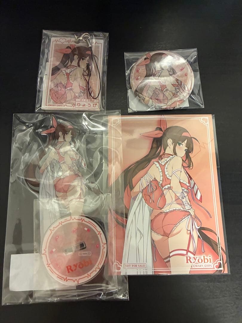 Senran Kagura Big Tits Hyper WEB Lottery Ryobi