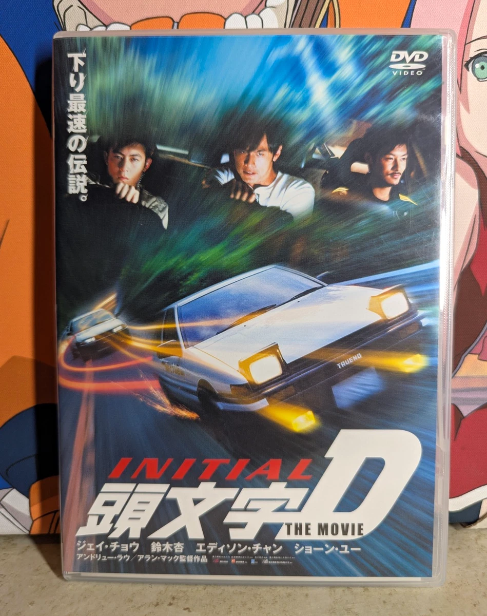 25+ Initial D DVDs 2000-2009 Release Year for sale | Updated Oct 2026
