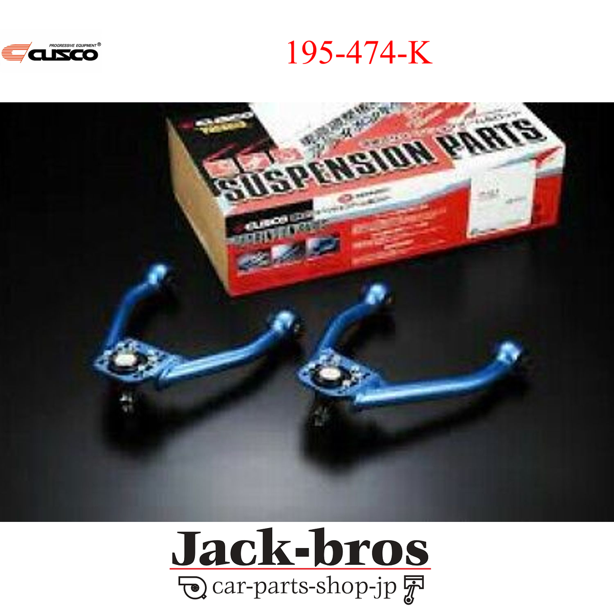 CUSCO Genuine Negative upper arm For TOYOTA Altezza SXE10 GXE10