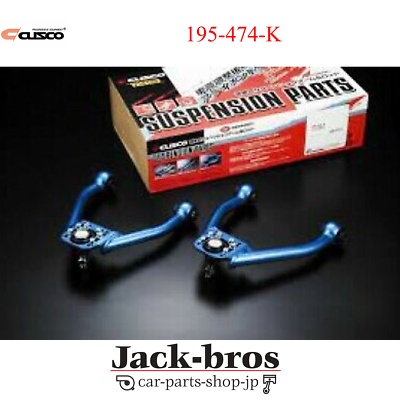 CUSCO Genuine Negative upper arm For TOYOTA Altezza SXE10 GXE10