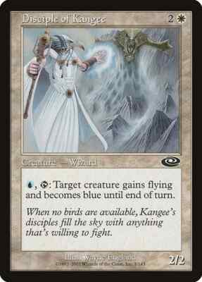 DISCIPLE OF KANGEE X 4 E/X+ PLANESHIFT MAGIC THE GATHERING