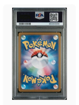 MデンリュウEX RR XY7 028/081 1ED PSA10 M Ampharos EX #028 - 2015 Pokemon Japanese XY Bandit Ring 1st Ed