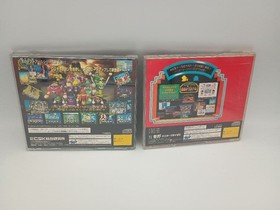 Twice is Sand Aarl Sega Ages Homework is Tant Aarl Sega Saturn Software Japanese