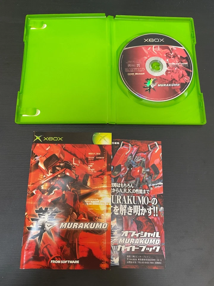 Murakumo  Import Japan Xbox Japanese ver. - Image 2 of 4