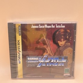 Tokusou Kidoutai J SWAT Sega Saturn SS Japan