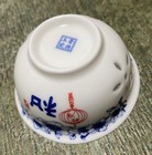 Chinese Jingdezhen Rice Eyes Blue & White Porcelain Tea Cups Set in Gift box VTG — photo 6